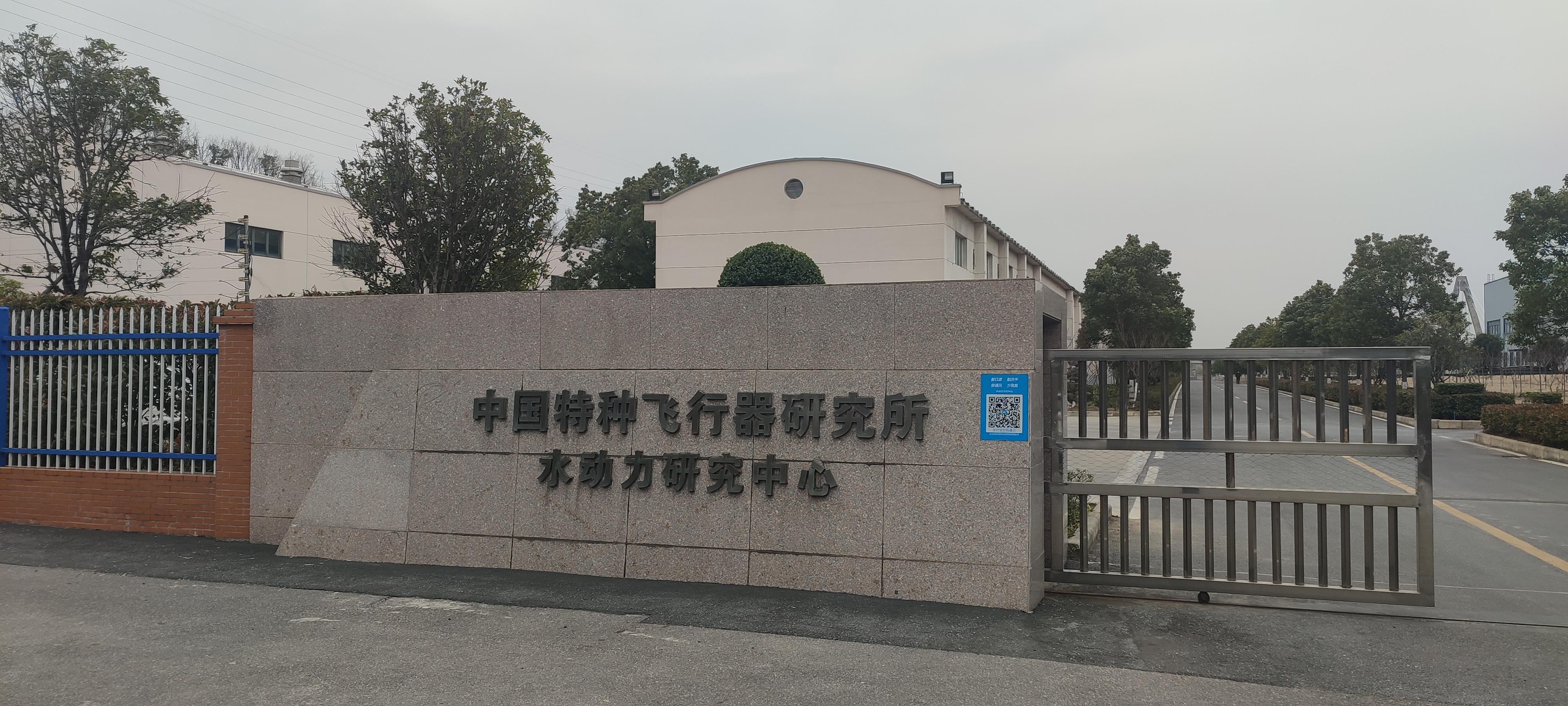 <b><font color='#333333'>中国航空工业第605研究所侧扫无人船现场</font></b>