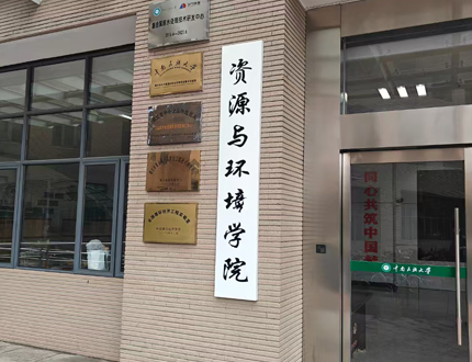 <b>中南民族大学双体无人船项目</b>