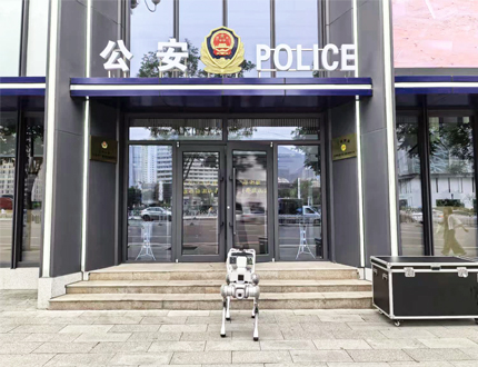 <b>兰州某公安局侦察巡逻四足机器人项目</b>