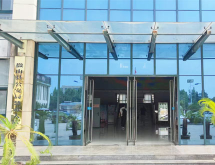 <b>微山县公安局某刑侦项目</b>