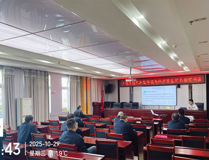 <b>上饶市德兴生态环境局项目</b>