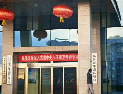 <b>智慧巡检添新翼,临汾生态环境局引入全地形机器人守护汾河生态</b>