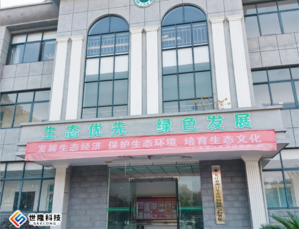 <b>九江市湖口生态环境局</b>