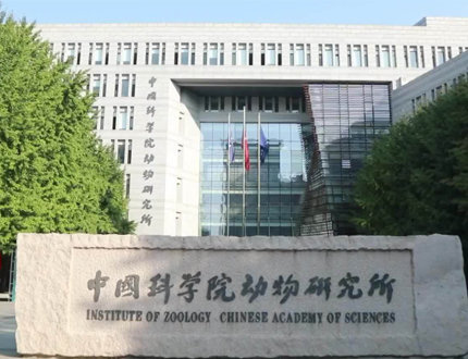 <b>SL-120无人测量顺利交付中科院动物研究所 助力生态科研智能化升级</b>